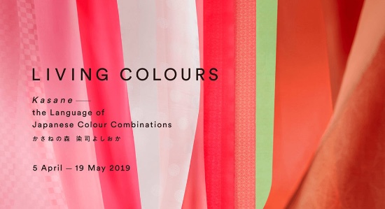 Living Colours: かさねの森 染司よしおか＠Japan House London Gallery