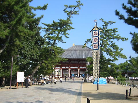 東大寺大仏開眼1250年慶賛大法要で飾られた幡